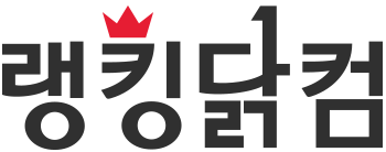 옐로우몽키X랭킹닷컴